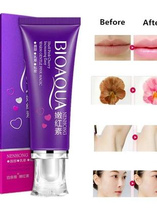 Отбеливающий крем для интимных зон губ тела лица губ