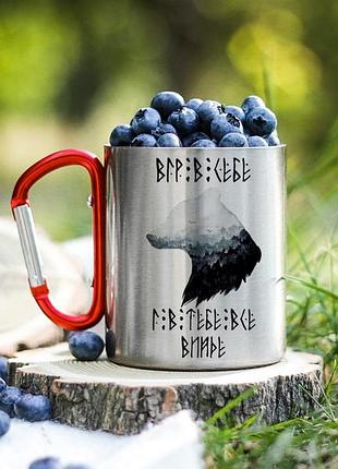 Металлическая кружка верь в себя