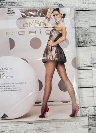 Розпродаж італійських колготок omsa