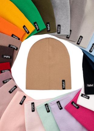 Шапка двошароваз фірмовою нашивкою для дівчинкики та хлопчика