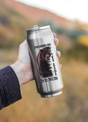 Термокружка гори кличуть тих