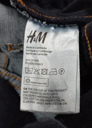 Штани джинси для вагітних h&m4 фото