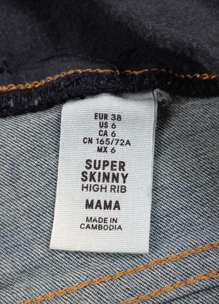 Брюки джинсы для беременных h&amp;m5 фото