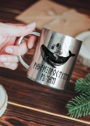 Металлическая кружка Радуй простым вещам