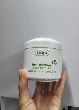 #розвантажую#крем для нормальної та сухої шкіри