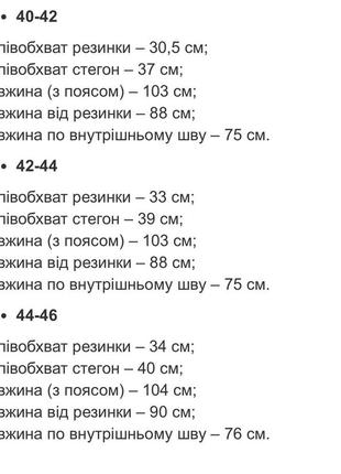 Теплые лосины с высокой посадкой на резинке на флисе утепленные базовые6 фото