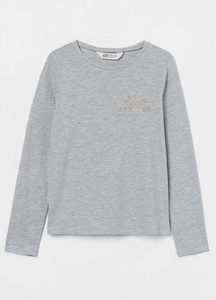 Кофта серая из набора поштучно h&amp;m