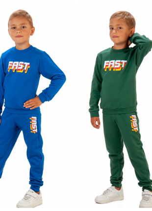 Костюм для хлопчиків теплий з начосом