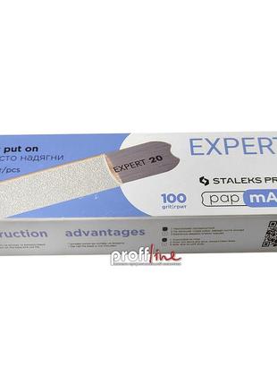 Сменные файлы на пилку staleks expert pap/mam 100 грит