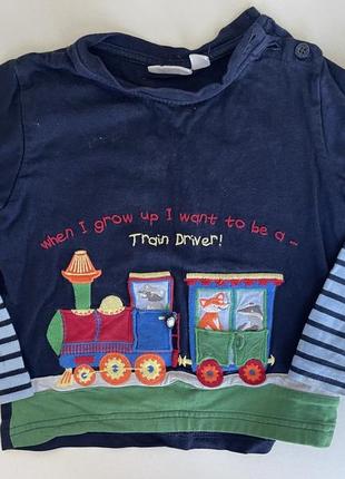 Костюм синий