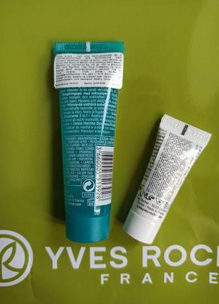 Желе-демакияж 3в1 с микроводорослями для увлажнения ив роше pure algue