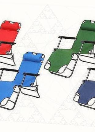 Кресло шезлонг 178см 4 цвета
