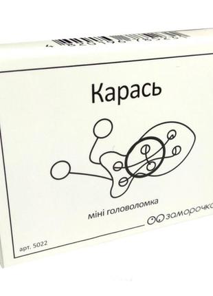 Карманная головоломка карась. заморочка 22 nia-mart, игры разума