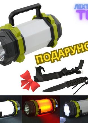 Кемпинговая лампа светильник, на аккумуляторе t6 c power bank, 3 режима фонаря + подарок туристический нож