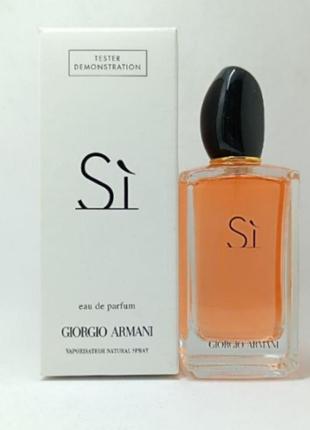 Тестер женский парфюм giorgio armani si (армани си) 100 мл