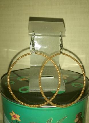 Серьги.