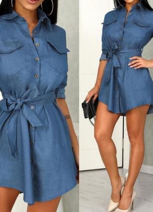 Платье рубашка с поясом