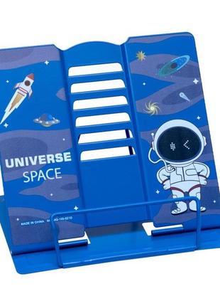 Книжкова підставка космос 15-0121 металева nia-mart, підставка для книг