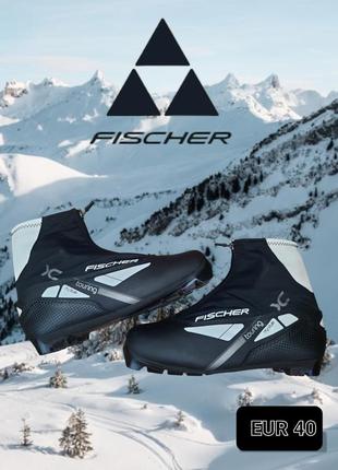 Черевики fischer xc touring my style nnn 40 (p.40)