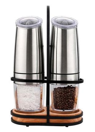 Набір електричних гравітаційних млинків 2шт для перцю солі на підставці