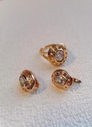 Комплект прикрас