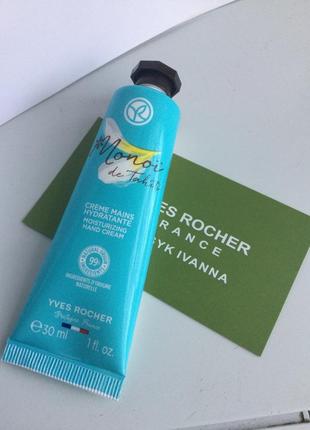 Крем для рук моної ів роше ив роше yves rocher