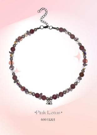 Ожерелье из натурального камня ручной работы