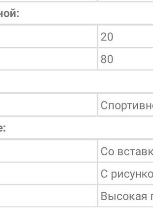 Лосины для фитнеса total fit черно-розовые