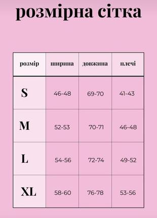 Футболка з авторським принтом 100% бавовняного трикотажу4 фото