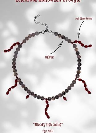 Готическое ожерелье ручной работы из агата
