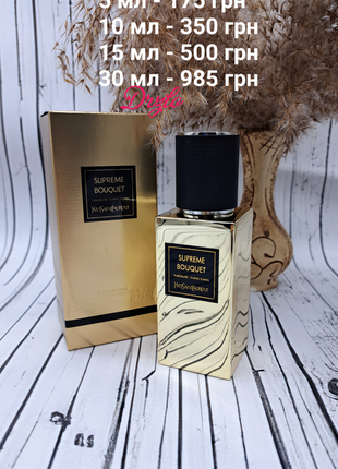 ❤️‍🔥оригінал ❤️‍🔥розпив унісекс yves saint laurent supreme bouquet