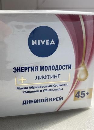 Крем nivea 45+3 фото