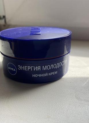 Нічний крем