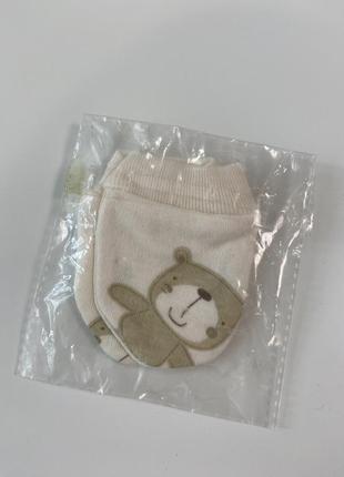 Дитячі детские царапки