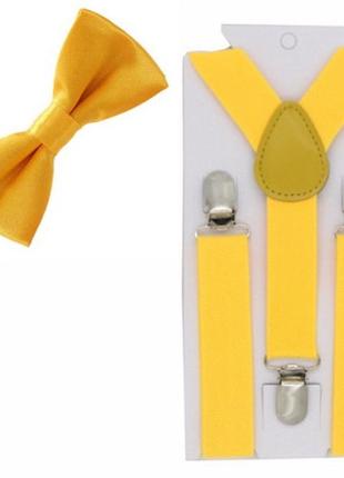 Детские подтяжки и бабочка