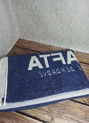 Полотенце