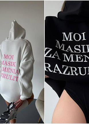 Свободное худи отличной посадки с капюшоном на тринить на флисе размеры норма