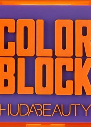 Палетка huda beauty color block obsessions eyeshadow palette3 фото