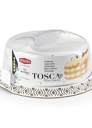 Переноска для торта stefanplast tosca бело-серая (55850)