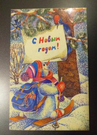 Листівка 1986 актуально