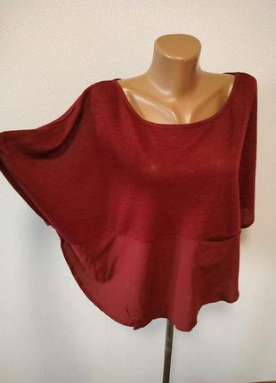 Бордовая блуза-пончо свободный фасон