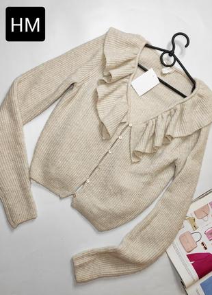 Джемпер жіночий карлиган короткий в'язаний теплий з оборками від бренду hm s
