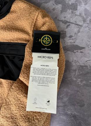 Куртка мужская stone island коричневая турция / курточка чоловіча стон исланд коричнева8 фото