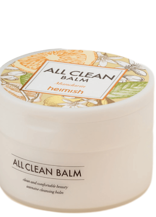 Гідрофільний бальзам для зняття макіяжу heimish all clean balm mandarin 120 ml