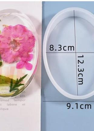 Силіконовий молд