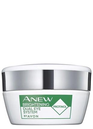 Система 2-в-1 для кожи вокруг глаз: крем и гель «сияние» anew avon