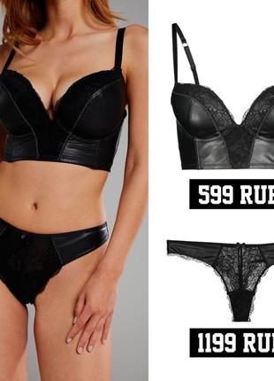 Комплект нижнего эротического белья еротична білизна censored от new yorker под кожу с эко кожи бюстик бюстгальтер