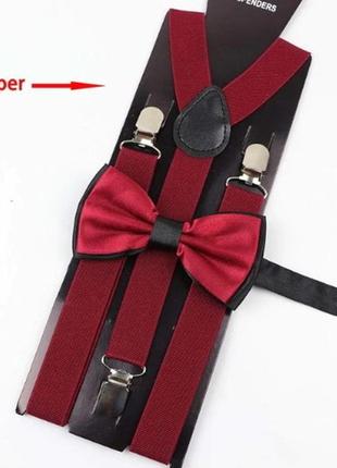 Подтяжки и бабочка подросток, взрослые