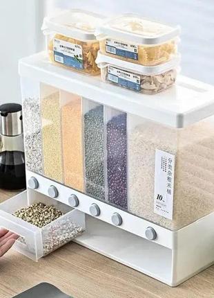 Органайзер для круп 6 секцій для сипких продуктів assorted grain rice bucket диспенсер, з кнопкою дозатором