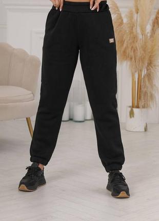 Спортивные штаны джоггеры на флисе теплые на резинках стильные базовые на высокой посадке бежевые черные серые коричневые